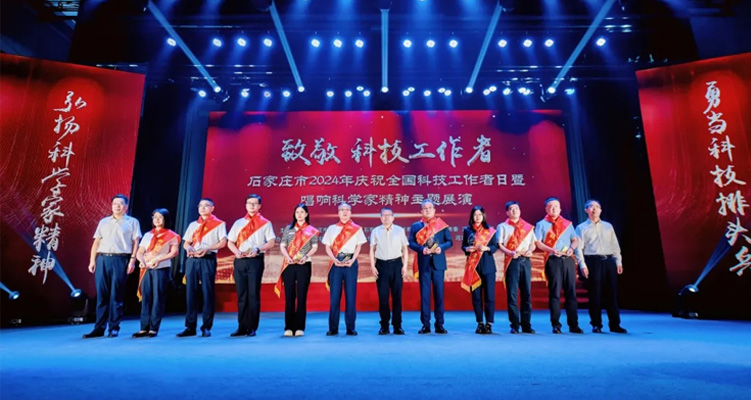 樂仁生物 | 致敬 “科技工作者”