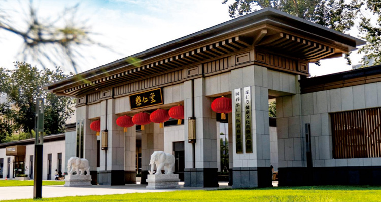 不忘初心，同心奮進(jìn)！祝樂(lè)仁堂87周年生日快樂(lè)