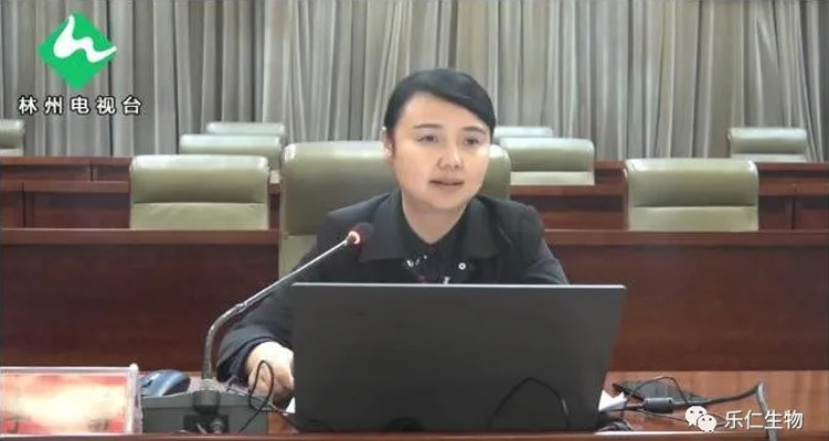 樂(lè)仁生物組織召開(kāi)“紅旗渠精神”專題學(xué)習(xí)會(huì)議