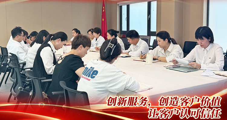 樂仁生物召開“創新服務 · 創造客戶價值”座談研討會